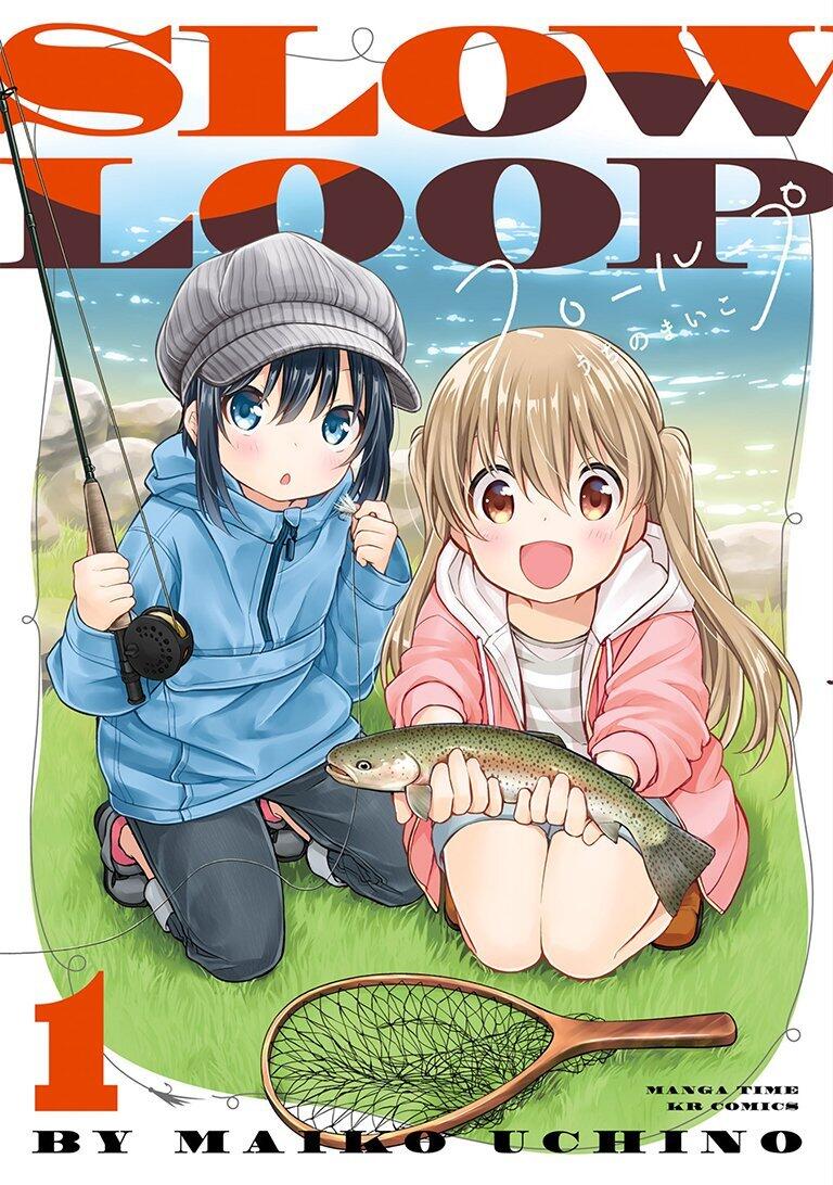 芳文社漫画《slow loop》TV动画化确定