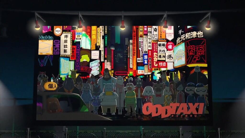 TV动画《ODD TAXI》先导PV公开，2021年4月播出