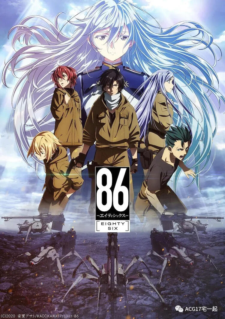 TV动画《86-不存在的战区-》第2弹PV公开，4月10日开播