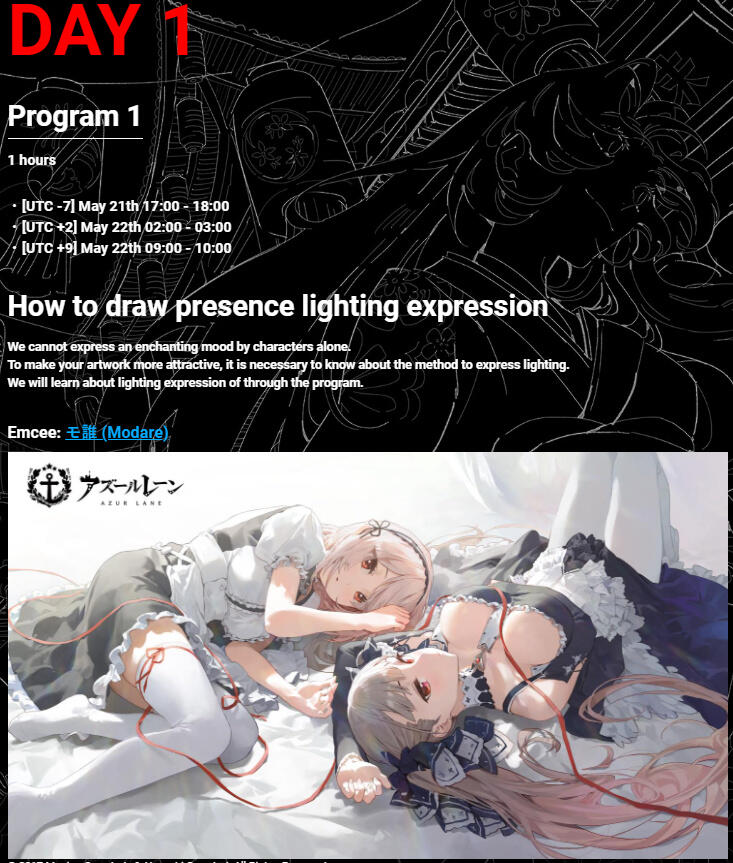 知名绘画网站P站×Wacom宣布共同举办大型线上作画活动「Drawfest」