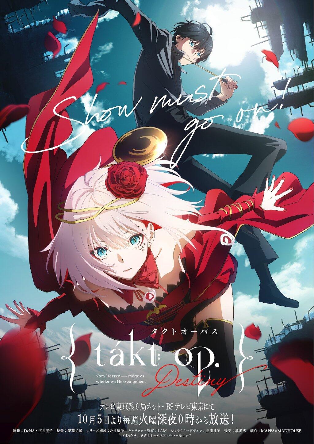 MAPPA×MADHOUSE 新作动画《takt op.Destiny》先导视觉图和PV公开，10月开播