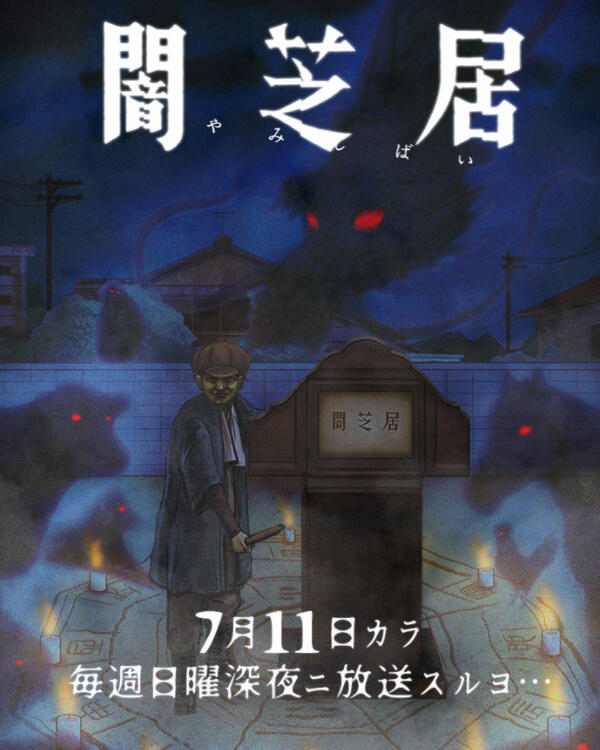 7月新番追哪些？来看看2021年7月新番表，找找有什么好看的动画吧