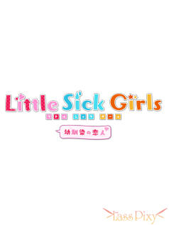 [AVG]Little Sick Girls ～镜中的偶像～汉化免安装版[586M]