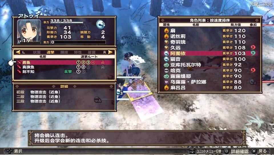 [PS3/PSV]传颂之物 虚伪的假面 汉化版[5.67G]