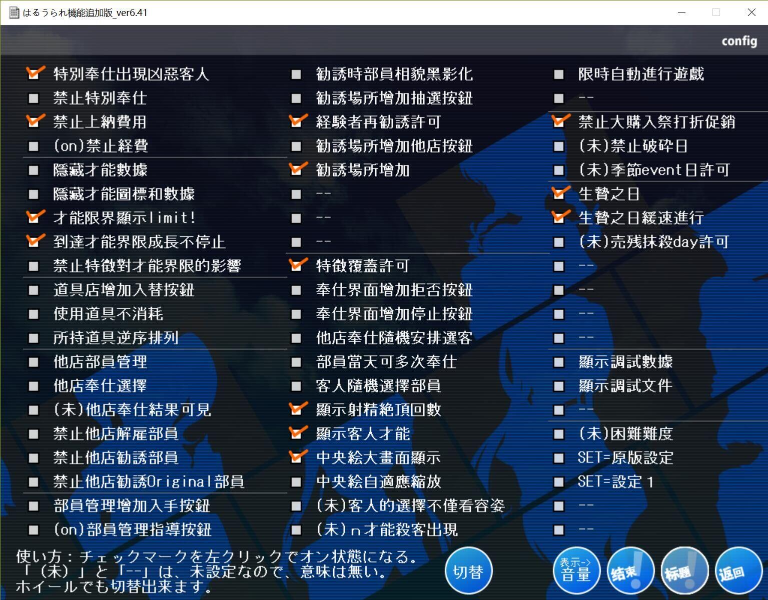 [AVG]校内赤線区域 原版 機能追加版 汉化版[0.3G 1.3G]