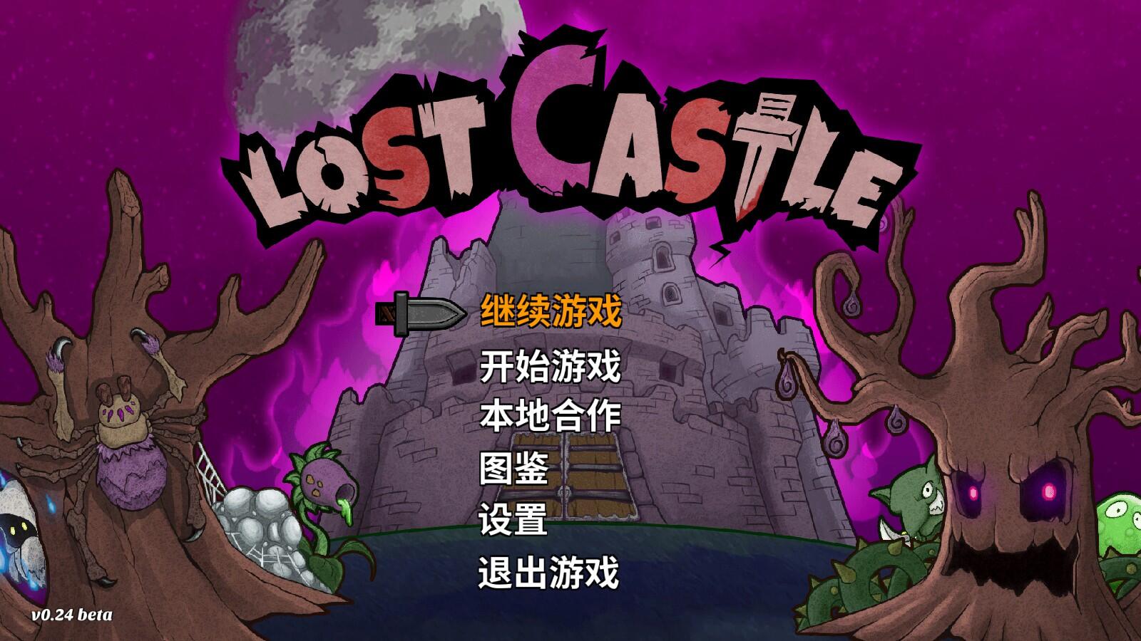 [STEAM][RPG]Lost Castle[¥26]