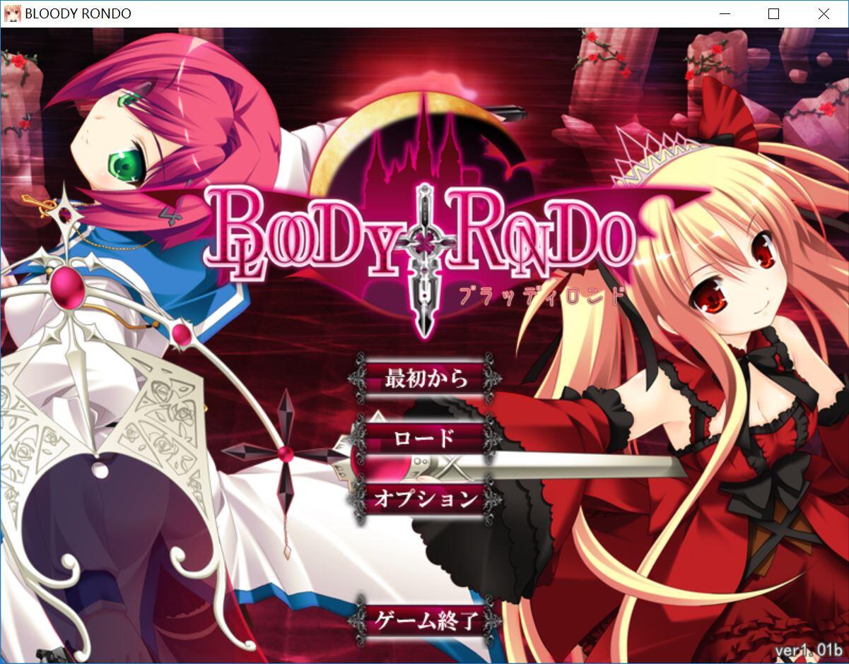 [AVG]BLOODY†RONDO 汉化测试V1.0 免安装版[3.69G]