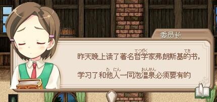 《命运召唤尔茄的精灵石》Plus版 豪华版补丁[免安装中文硬盘版]