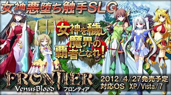 [百度 磁力]VenusBlood-FRONTIER-汉化硬盘版[2.68G]