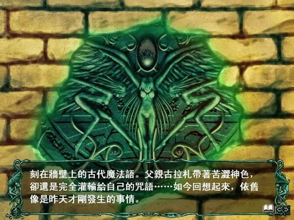 [百度盘]幻燐の姫将军2 完整汉化V2.0 [2G]