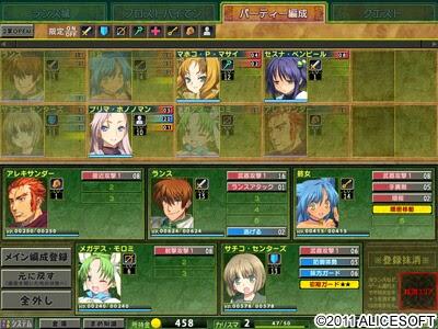 [百度盘][RPG]兰斯8正式汉化硬盘版[1.72G]