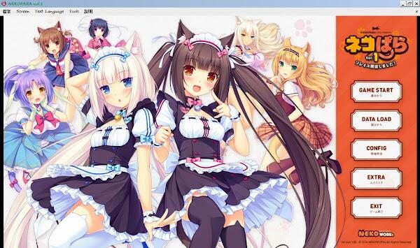 [NEKO WORKs][AVG]ネコぱら(NEKOPARA) vol.1 ソレイユ開店しました！