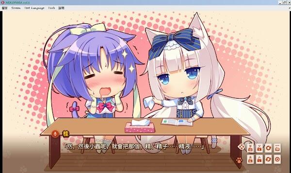 [NEKO WORKs][AVG]ネコぱら(NEKOPARA) vol.1 ソレイユ開店しました！