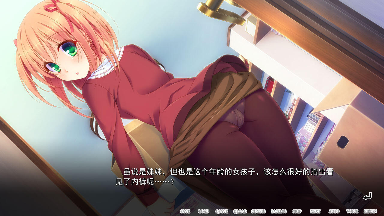 [磁力 网盘][AVG]魔法少女的哥哥～拙劣谎言和不良少年～V1.0.1汉化硬盘版[1.59G]