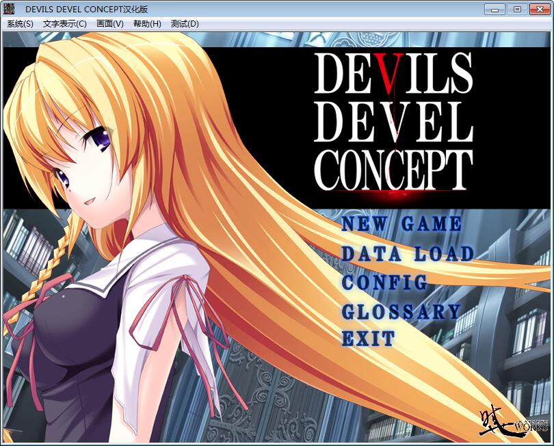 [磁力 网盘][AVG]《DEVILS DEVEL CONCEPT》完全汉化硬盘版[2.85G]