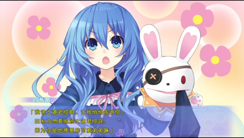 [百度盘][PS3]约会大作战 DATE A LIVE 或守 Install汉化版[3.51G]