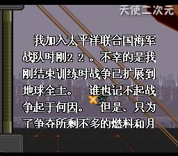 [SFC]全套SFC汉化游戏下载（包括简繁体）[184M]