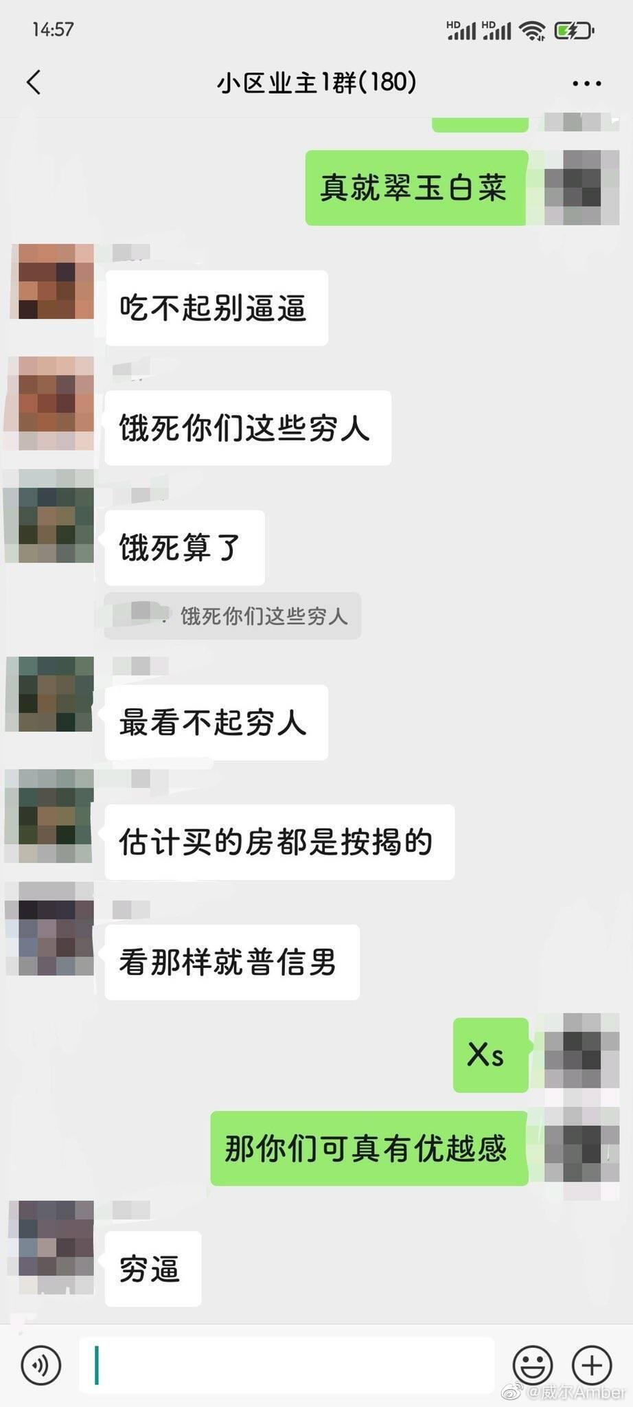 西安“英雄之菜”事件是怎么回事？疫情期间天价卖菜发横财？