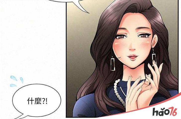 漫画报告夫人在线观看免费