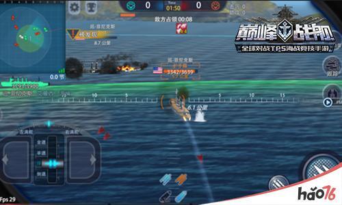 《巅峰战舰》新服开启攻防战玩法 助力世界杯赢顶级战舰