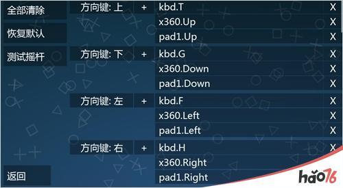 PSP模拟器“PPSSPP”手机版怎么用？