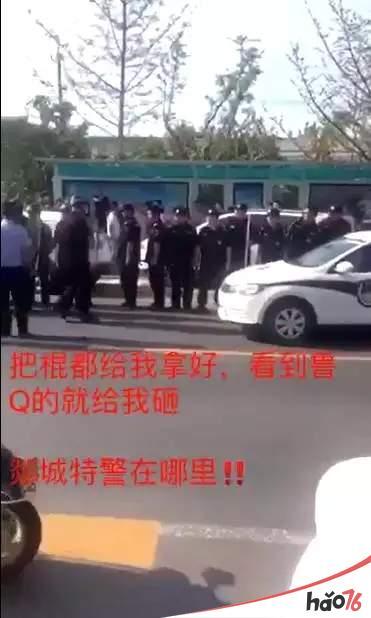 山东郯城和邳州发生冲突撞翻警车打群架视频