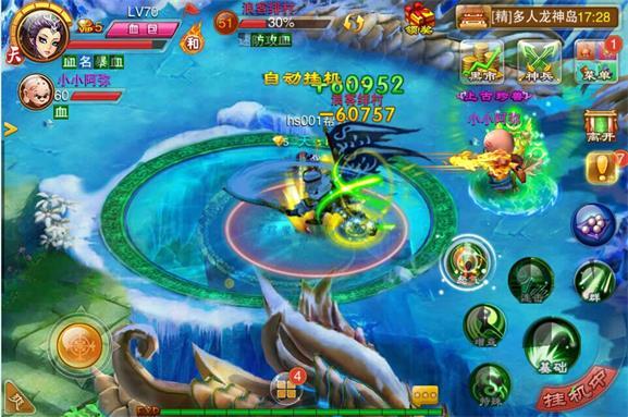 《幻想江湖》1.6版本龙神岛多人副本玩法