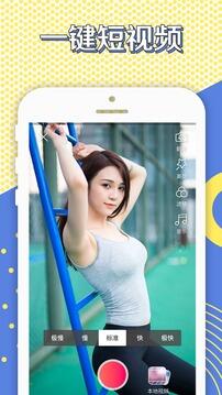 香蕉直播APP(无限看)[手机版]