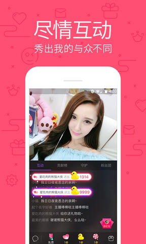 花样直播平台app[手机版]