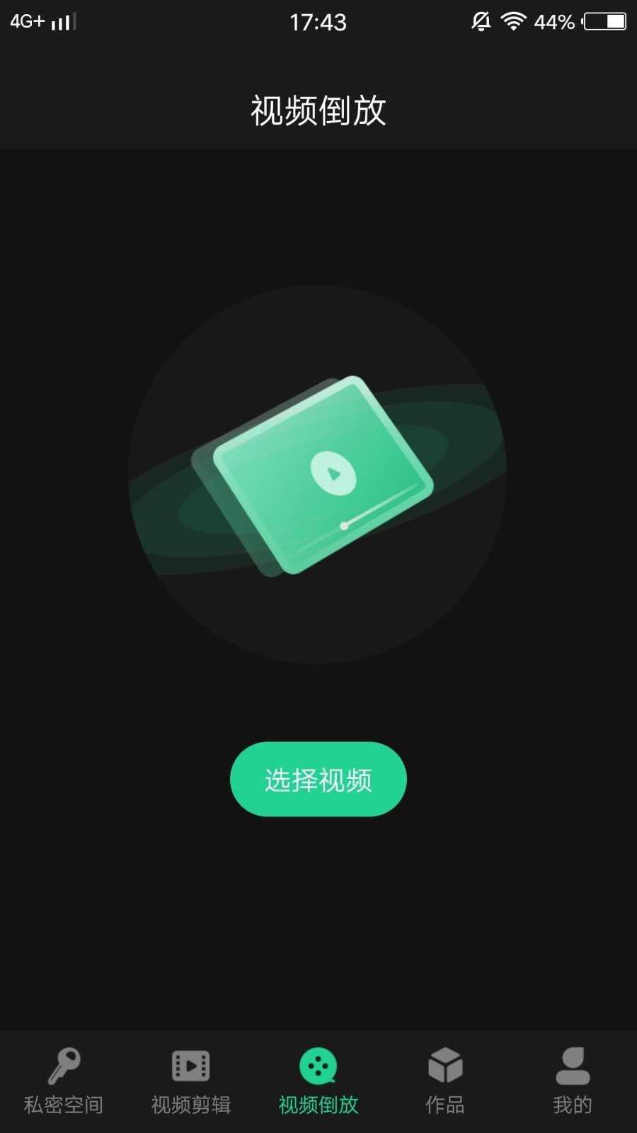 红豆视频app(免费观看)[手机版]