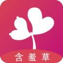 含羞草传媒app(无限看)[手机版]