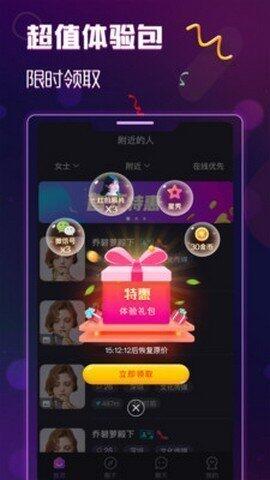 抖抈探探app免费最新版本[手机版]