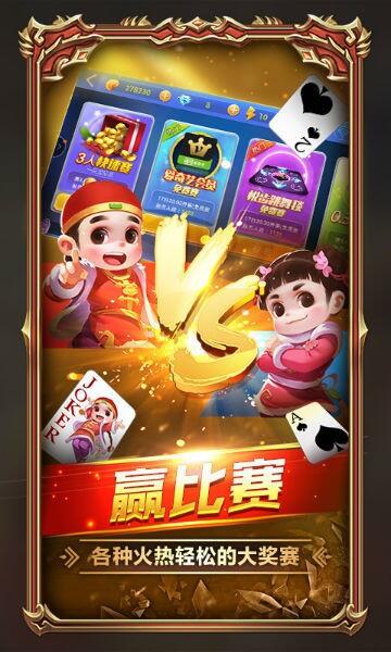 小蝌蚪皇冠棋牌[手机版]