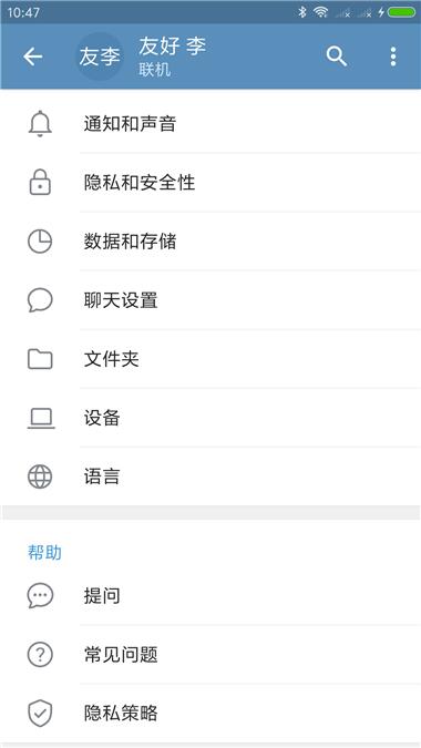 飞机app[手机版]