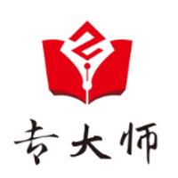 专大师专利平台[手机版]