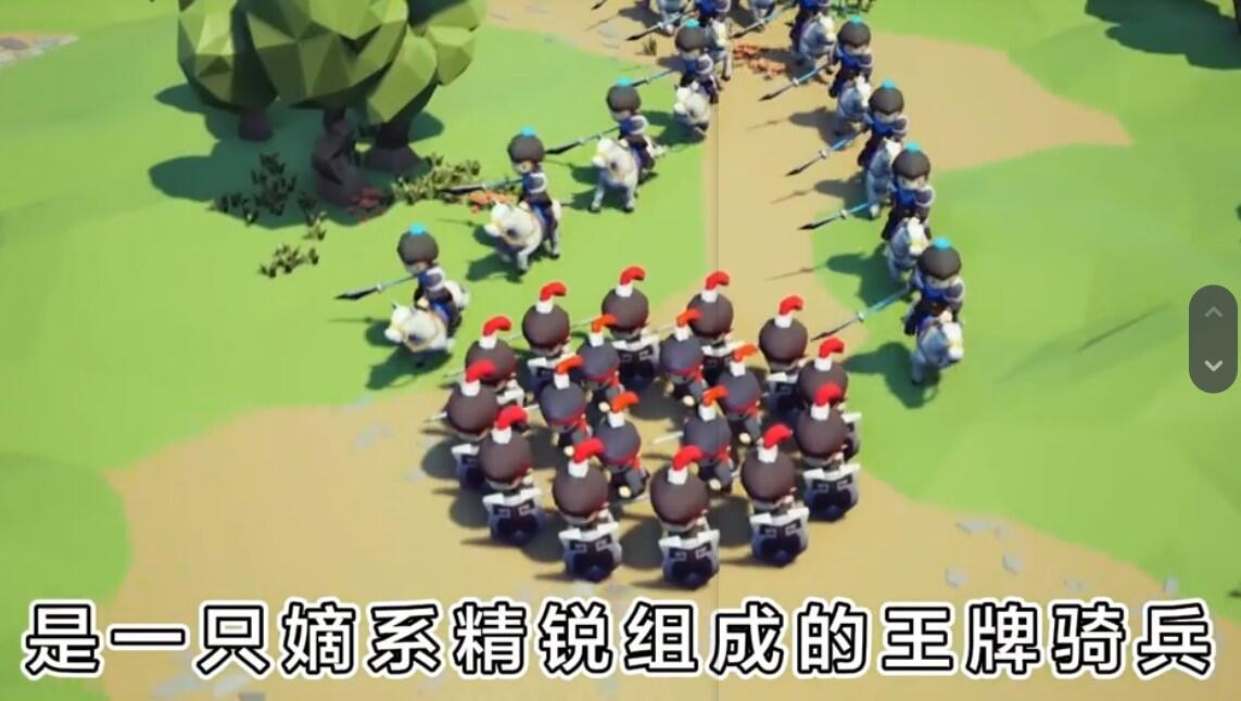 三国[手机版]