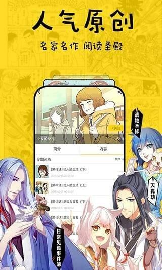 免费韩漫无遮无删减漫画[手机版]