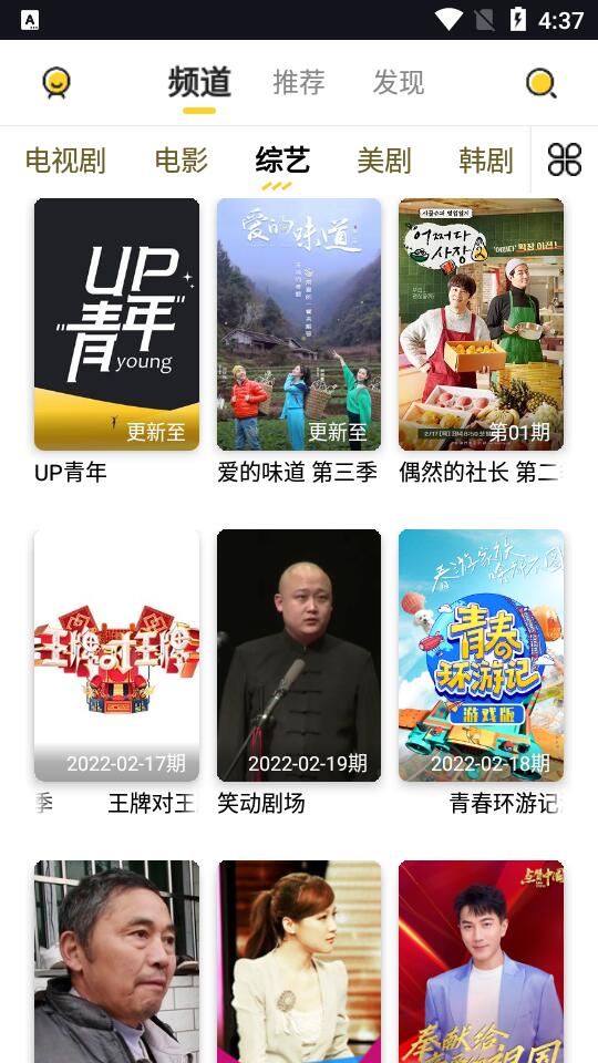 喵影视TV2.8[手机版]