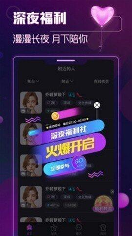 抖抈探探轻量版app[手机版]