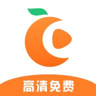 橘子视频免费版[手机版]