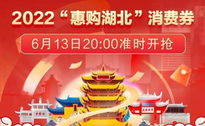 美团超市消费券怎么用 2022消费券使用方法