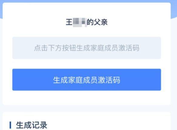 学有优教学生激活码是什么？怎样才能够获取到学生激活码