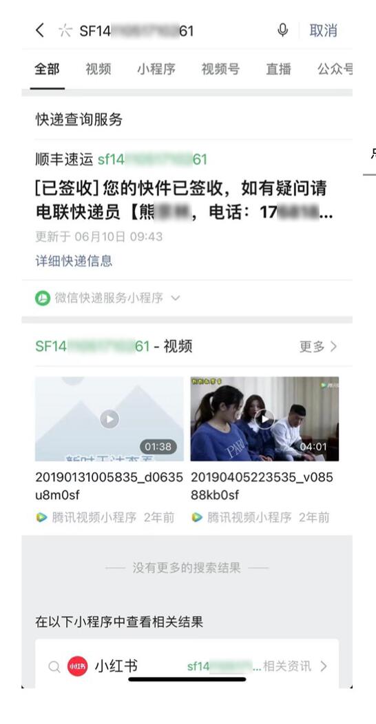 微信推出图片大爆炸功能 图片大爆炸功能怎么用？