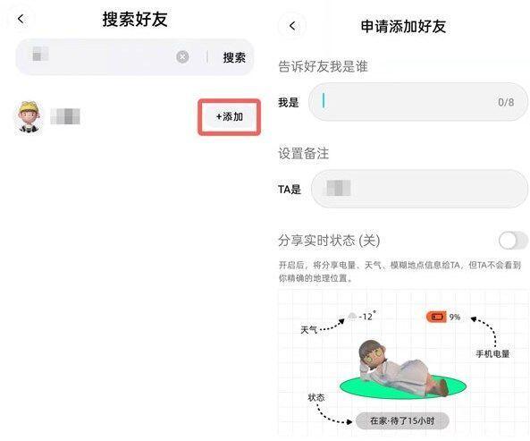 啫喱app怎么玩？啫喱app新手入门玩法介绍