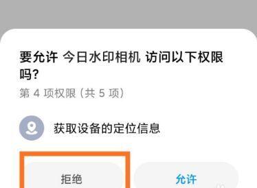 今日水印相机怎么改时间？今日水印相机更改时间教程