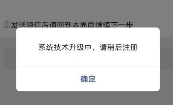 微信暂停个人帐号新用户注册怎么办？微信暂停个人帐号新用户注册解决方法