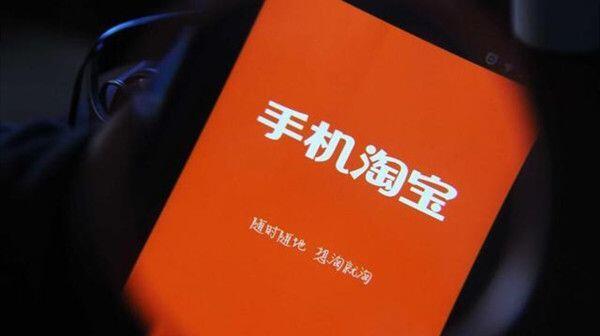 淘宝崩了是什么原因？6月7日淘宝崩了打不开解决攻略