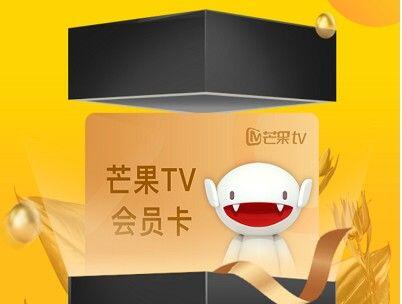 小芒app怎么免费领vip？小芒免费领芒果tv7天会员方法