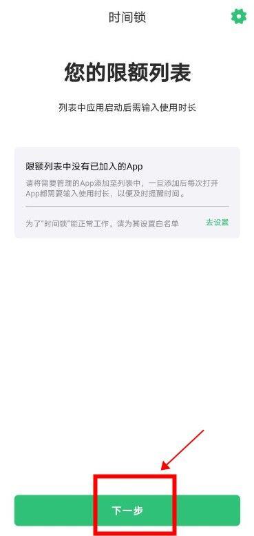 时间锁怎么用？时间锁何同学使用教程