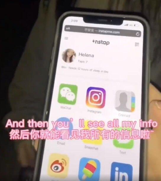 instap怎么使用？instap使用教程